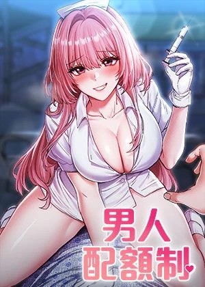 香蕉歪歪漫画在线观看韩漫精选